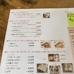 自家焙煎珈琲 豆増 - 