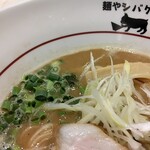 麺やシバケン - アップ