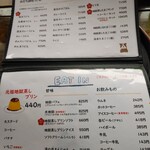 岡本屋 売店 - 