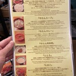 Shinjuku Yakiniku Gyuutan No Remon - 素材のこだわり