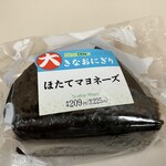 ニューデイズ - 料理写真: