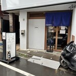 麺屋 ルリカケス - 