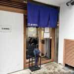 麺屋 ルリカケス - 