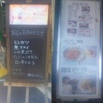 リトルドラゴン - 常連さんには本日の日替わりランチが人気だとか。観光客にはかつめしやドラゴンカレーが人気のようです