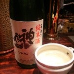 賛否両論 - 神亀