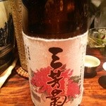 賛否両論 - 三芳菊