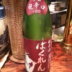 賛否両論 - ばくれん