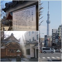 入谷鬼子母神門前のだや - 