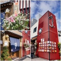 入谷鬼子母神門前のだや - 