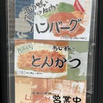 炭火焼専門店 麹庵 - 