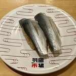 回転寿司 羽田市場 - 小肌