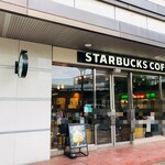 スターバックス・コーヒー - 店舗外観