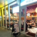 神田屋 - 明日までHighballとlemonsourと塩つくね串が安い