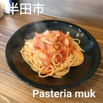 pasteria muk - ベーコンと新玉ねぎのトマトソース