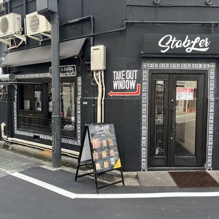 STABLER Shimokitazawa Meatsand_2