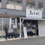 ふる川 - 外観　12：00を過ぎるとちょっと混みます