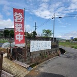 そば茶屋 青空みあん - 看板の色が変わってる！