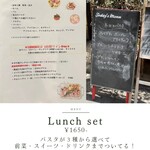 リングラッツェ - 