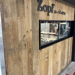 Zopfカレーパン専門店 - 