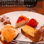 リングラッツェ - 