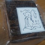 ホイコッケン - パンチェッタ(豚３枚肉/1ブロック) 1300円