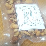 ホイコッケン - 燻製ミックスナッツ150g  725円