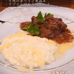 リングラッツェ - 