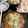 大衆昭和居酒屋 関内の夕焼け一番星 関内酒場