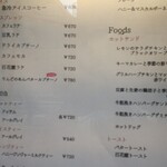 自家焙煎珈琲みじんこ - 