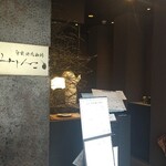 自家焙煎珈琲みじんこ - 