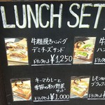 自家焙煎珈琲みじんこ - 