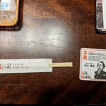 土佐料理 司 高知本店 - 