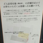 自家焙煎珈琲みじんこ - 