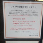 自家焙煎珈琲みじんこ - 