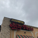 Jolly Pasta - お店外観