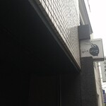 自家焙煎珈琲みじんこ - 