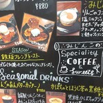 自家焙煎珈琲みじんこ - 