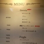 自家焙煎珈琲みじんこ - 