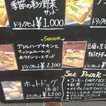 自家焙煎珈琲みじんこ - 