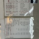 とんかつ 檍 赤坂店 - 