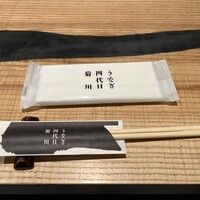 うなぎ四代目菊川 ヒルトンプラザウエスト大阪店 - 