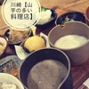 山芋の多い料理店 川崎