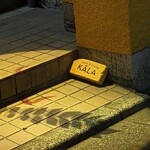 Spice & Dining KALA - 外観写真: