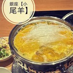 Mongoru Yakuzen Shabu Shabu Shaoweiyan - 