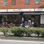 うどんや ぼの - ２０１４年２月２１日訪問