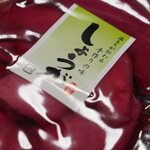 ふれあいの館 - 