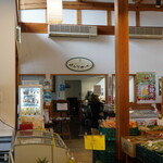 ふれあいの館 - 