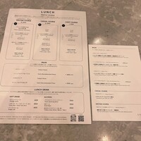 ERUTAN RESTAURANT BAR - 
