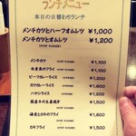 Restaurant YAMAGATA - 