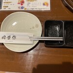 E-Go Sendai Gyuu Yakiniku Niku Housaku - 